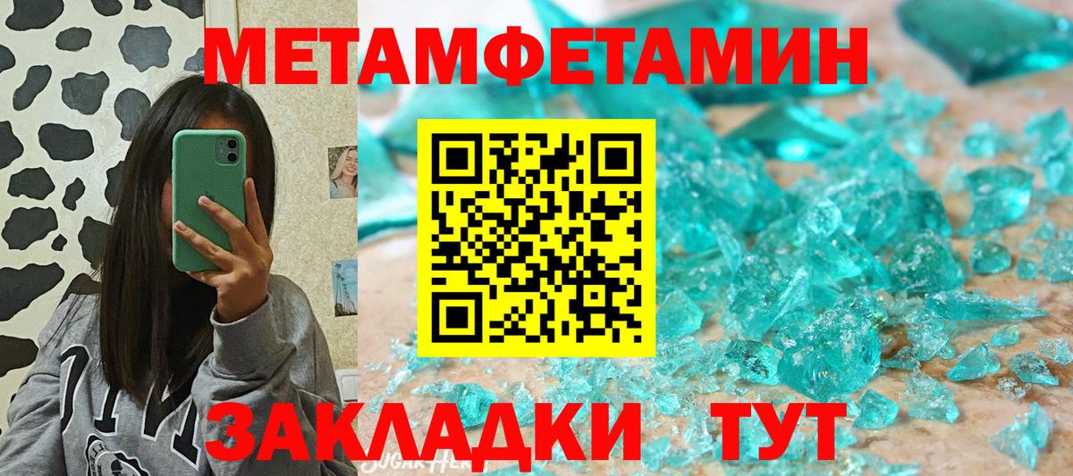 Амфетамин VHQ Ижевск