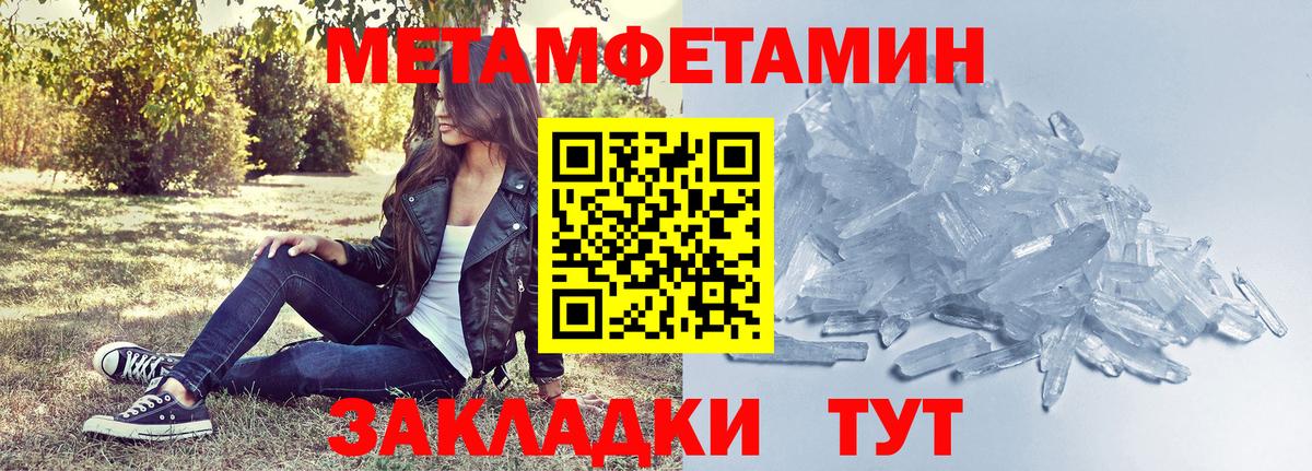 Ижевск  Амфетамин VHQ  Вход с VPN 