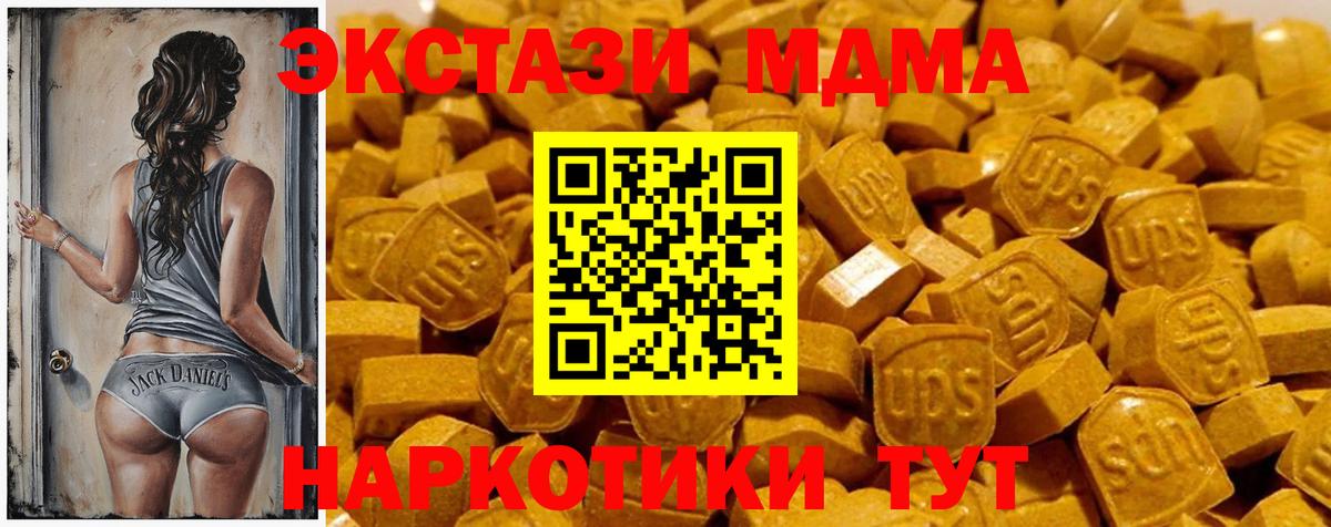 ЭКСТАЗИ XTC Ижевск
