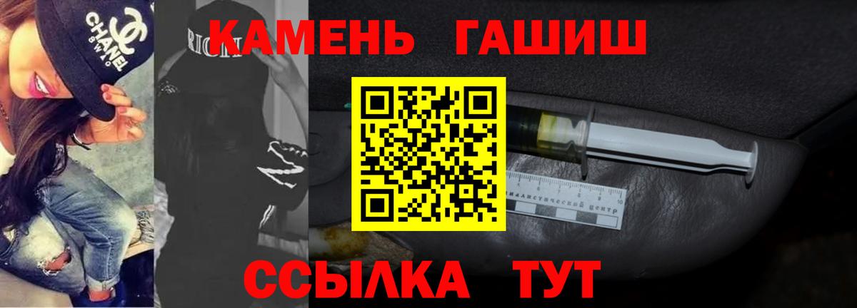ГАШ Cannabis Ижевск
