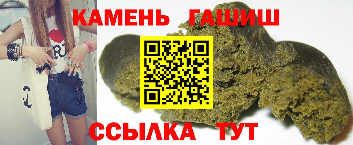 ГАШИШ индика сатива  Вход с VPN  ГАШ  Ижевск  ГАШ хэш 