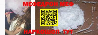 mix Донской