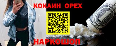 мдма Донецк