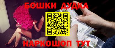 мдма Донецк