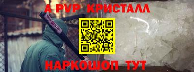 гашик Дубна