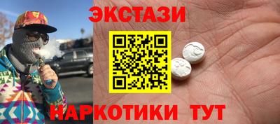 мдма Донецк