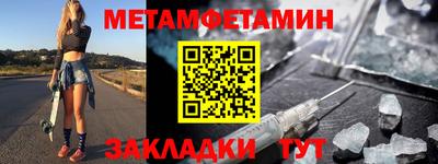 гашик Дубна
