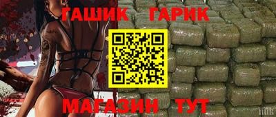 мдма Донецк