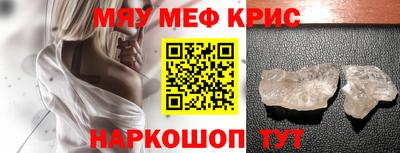 mix Донской