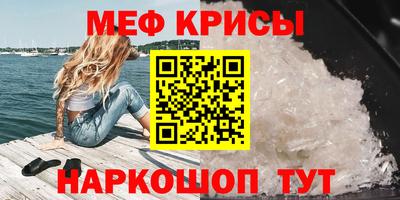 мдма Донецк