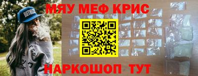 мдма Донецк