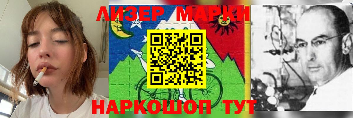 ЛСД экстази ecstasy  Вход с VPN  LSD-25 экстази  Ижевск 