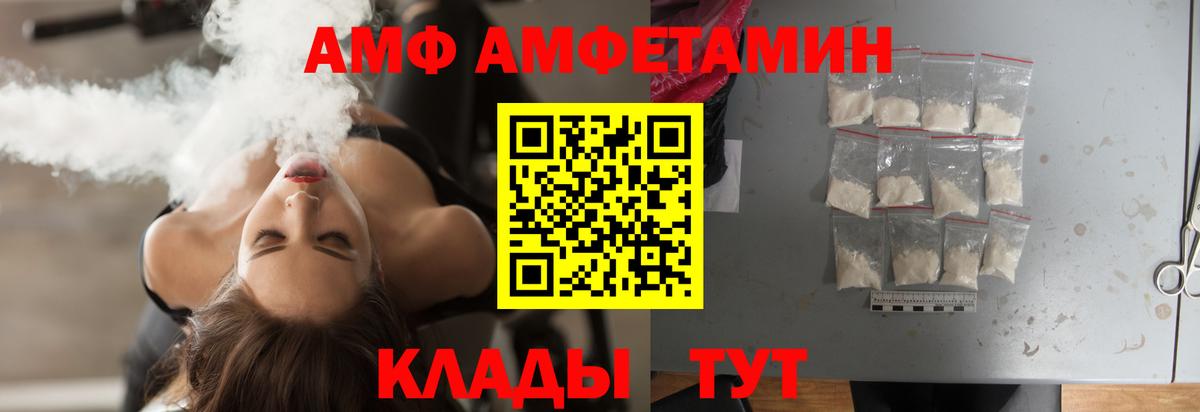 МЕТАМФЕТАМИН Декстрометамфетамин 99.9% Ижевск