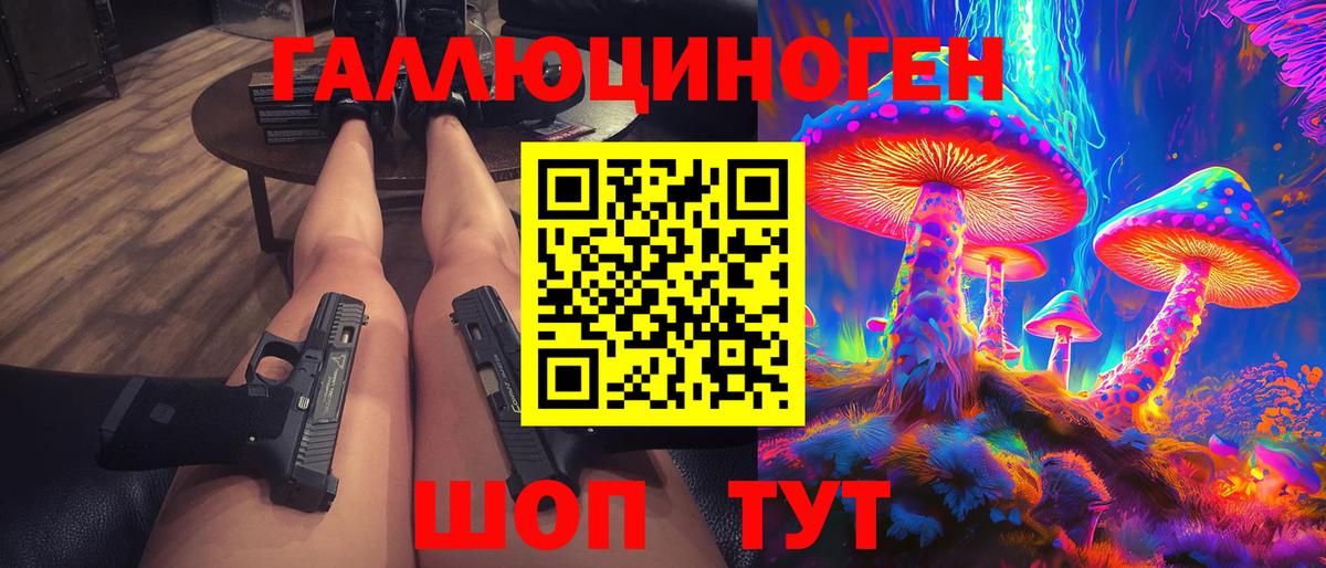 Галлюциногенные грибы прущие грибы  Галлюциногенные грибы Cubensis  Ижевск  Вход с VPN 